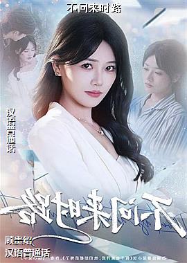 ������ʱ·