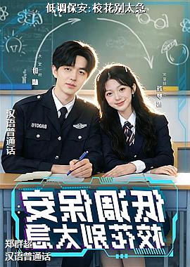 �͵�����:У����̫��