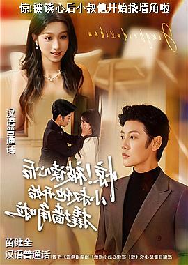 ��!�����ĺ�С������ʼ��ǽ����