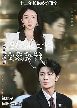 ʮ���곤���վ����