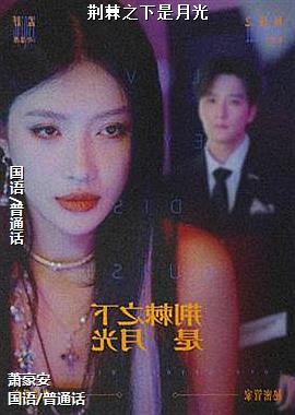 ����֮�����¹�