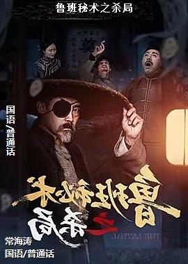 ³������֮ɱ��