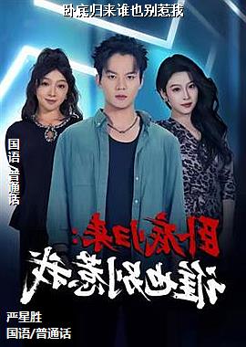 �Ե׹���˭Ҳ������