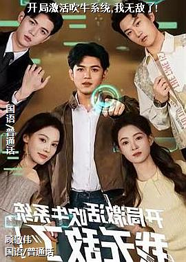 ���ּ��ţϵͳ,���޵���!