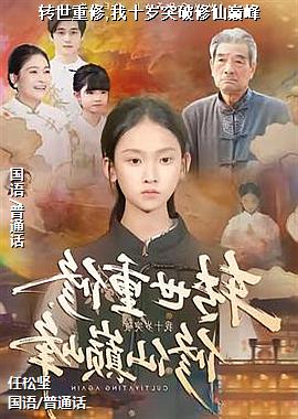 ת������,��ʮ��ͻ�������۷�