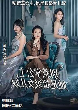 �����ƹ���,���ǳ���Ů��ū