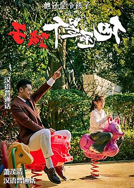 ���ߣ����տ���ˬ������������ƣ�ͷ��