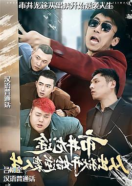 �о���;�ӳ�����ʼ��Ϯ����