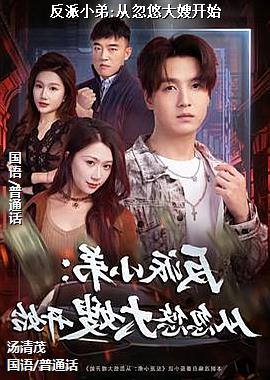 ����С��:�Ӻ��ƴ�ɩ��ʼ