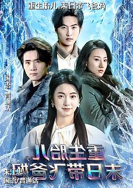 ����̥��,ĩ�մ��ɰ���