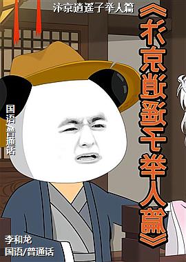 �꾩��ң�Ӿ���ƪ