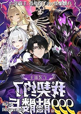 �������:����Լ��999�����ñ�