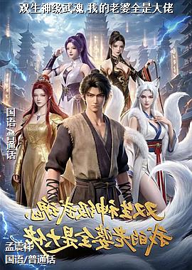 ˫�������,�ҵ�����ȫ�Ǵ���