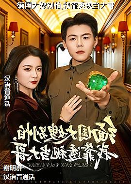 �����ɩ����,�ҿ�͸�ӵ����