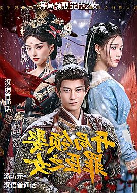 ������Ȣ�ﳼ֮Ů