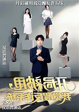 ���ֱ�˦�Ҿ��ѷ�թϵͳ