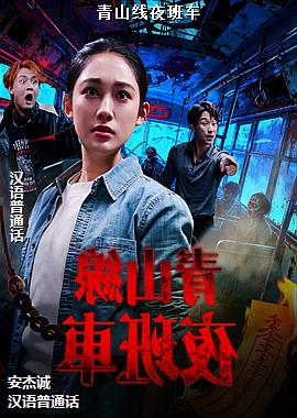 ���ߣ�����������ı���ѩ�ģ�ͷ��