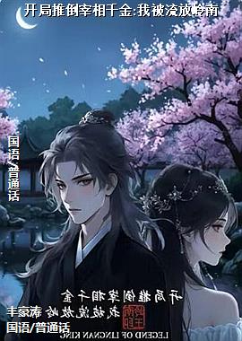 �����Ƶ�����ǧ��:�ұ���������