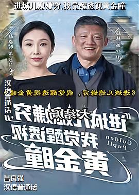 ���Ƕ�ϱ����,�Ҿ���͸�ӻƽ�ͫ