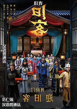 ���ߣ��ܺ�ɫ�Ǽ����棩ͷ��