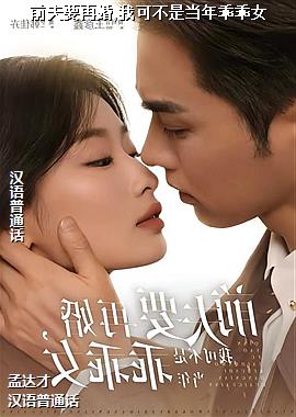 ǰ��Ҫ�ٻ�,�ҿɲ��ǵ���Թ�Ů