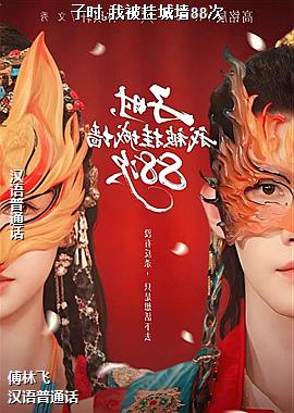 ���ߣ����еĳ�ʪ�Ĵ��㣩ͷ��