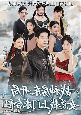 ս�񷿶�:����Ů�ܲ����������