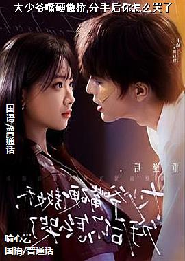 ����ү��Ӳ����,���ֺ�����ô����