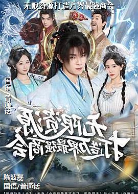 ���ߣ�����ĳ����ٵĽ�ɫƻ������ͷ��