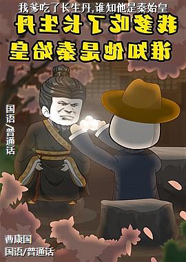 �ҵ����˳�����,˭֪������ʼ��