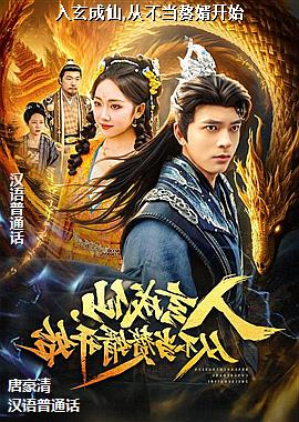 ��������,�Ӳ���׸����ʼ