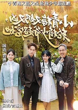 С��÷��������,������ү������