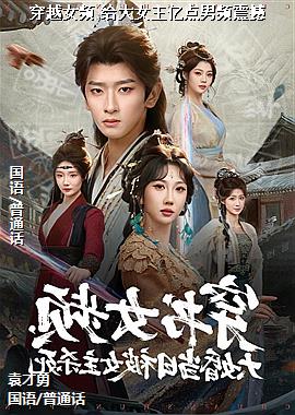 ��ԽŮƵ,����Ů���ڵ���Ƶ��