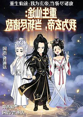 ���ߣ����ŵķ�Խ���ɵ����ּң�ͷ��