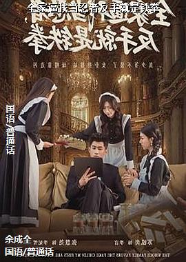 ȫ�ұ��ҵ����߷��־�����ȭ