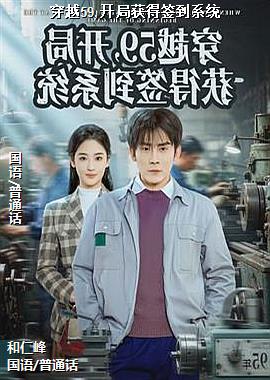 ��Խ59,���ֻ��ǩ��ϵͳ