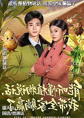 ������ֲ��˵��,�Ҵ�ȫ����Ӯ��