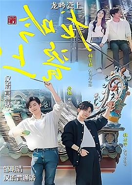 ���ߣ�ð�ռ�������ص������ƣ�ͷ��