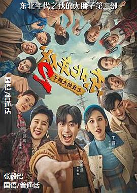 �������֮�ҵĴ����ӵڶ���