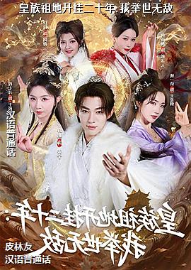 ������ؿ��Ҷ�ʮ��:�Ҿ����޵�