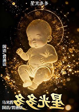 ���ߣ��������������İٺϣ�ͷ��