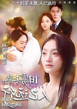 ����δɢ,����Զ��