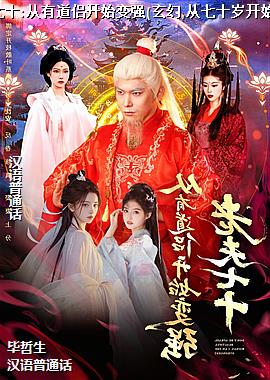 �Ϸ���ʮ:���е��¿�ʼ��ǿ(����,����ʮ�꿪ʼ����)