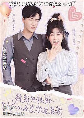 ˵��̸ֻǮ,����������ô�Ķ���