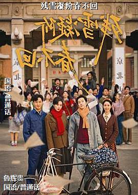 ��ѩ���״�����