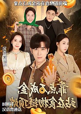 ����ʯ�ɽ�վ��ʳ��������