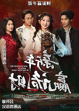 ����Ӯ���