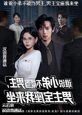 ˭˵С�ܲ��ܵ�����,��������������