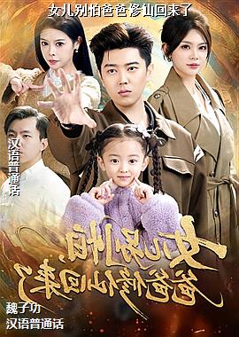 Ů�����°ְ����ɻ�����