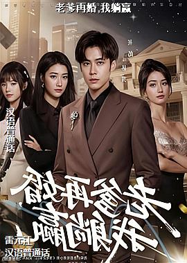 �ϵ��ٻ�,����Ӯ